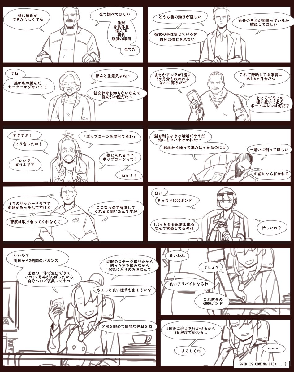 区切りをつけた。清書してくぞ 