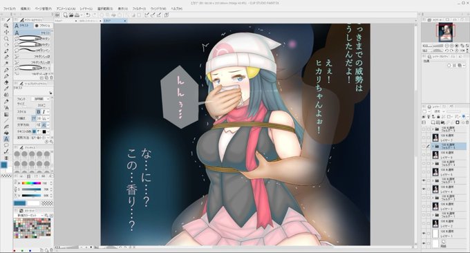 ライブでここまで進みました #今日のライブ進捗 https://t.co/5trRJhyykt 