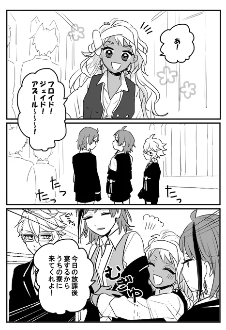 #にょた百合フロカリウィーク
ジェも女の子 