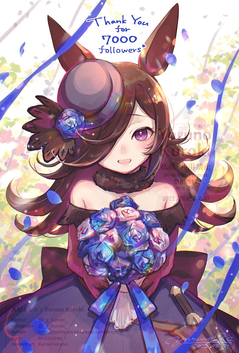 ライスシャワー(ウマ娘) 「7000フォロワーさん、ありがとうございます!!感謝のお祝いライスちゃん💐✨
」|黒杞よるの🌸Yoruno Kuroki📕単行本④1/25発売！のイラスト