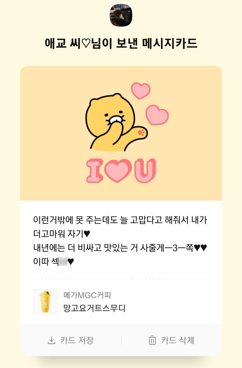 srag_cpp's tweet image. #백조인거_실토해_토끼인거_인정해
#Happy_Sooryeon_Day