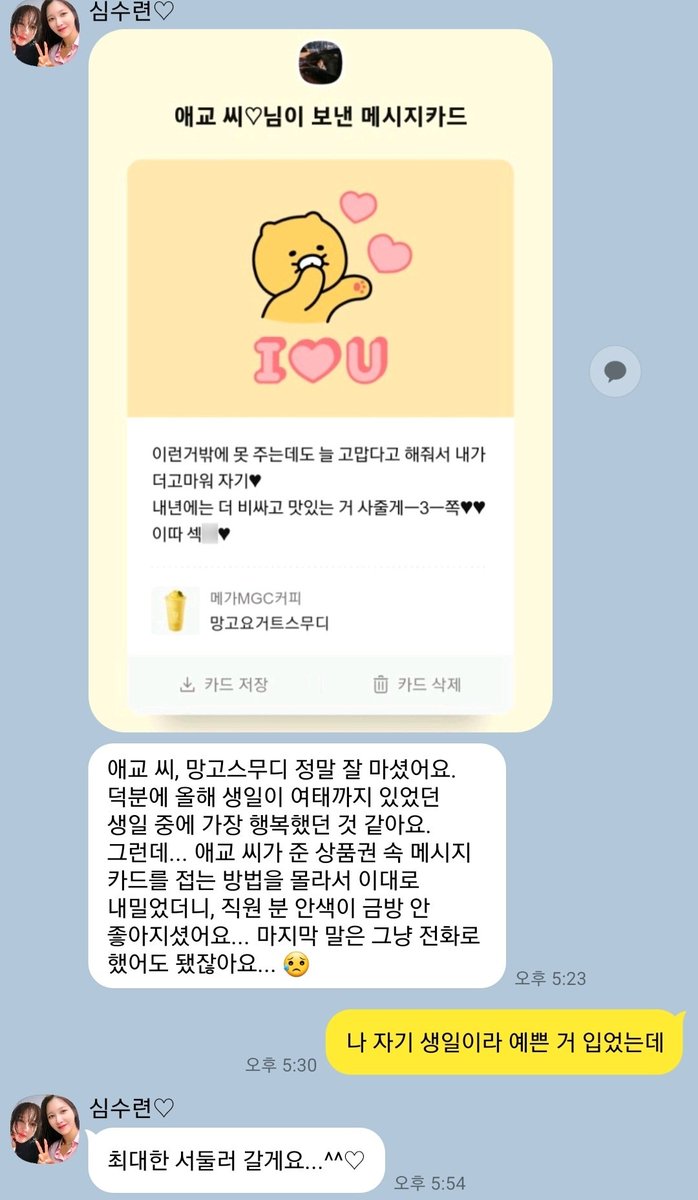 srag_cpp's tweet image. #백조인거_실토해_토끼인거_인정해
#Happy_Sooryeon_Day