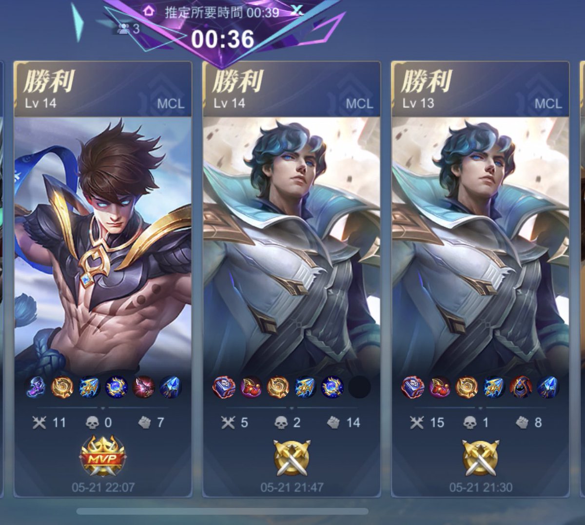 久々にMCL優勝した(´°v°)/んぴｯ
キャリーされたあざ(´°v°)/んぴｯ