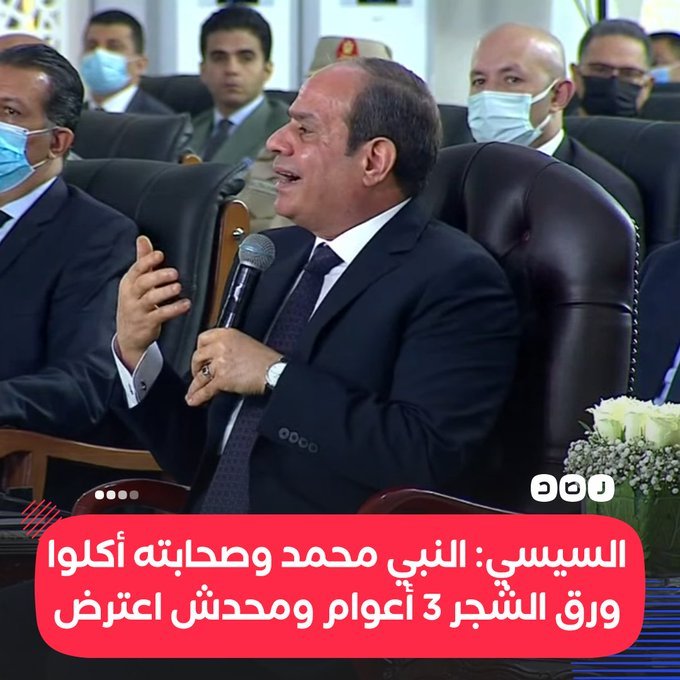 انت الشجر مسلمش منك والمنتزه خير مثال وبعدين تقصد ايه بالكلام دا