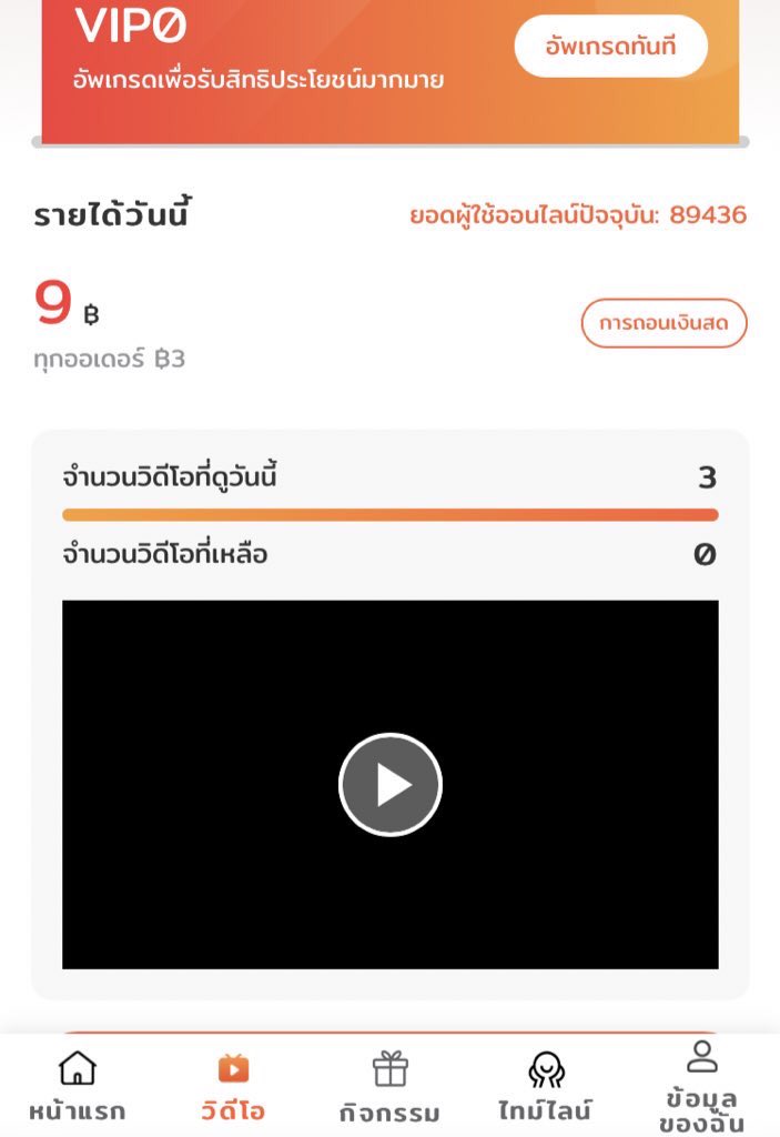 Merdtsn's tweet photo. แงงงงงงไม่ได้มาทวิตนานเลยช่วงนี้ยุ่งๆนิดหน่อยนะงับทุกคน🥺 

❣️มาค้าบเค้าแนะนำงานนี้เลยแค่ดูวิดีโอก็ได้วันละ 9 บาทแล้วถอนได้จริงนะงับเค้าเคยถอนมาแล้วใครสนใจเดมมาสอบถามได้นะงับหรือจะเมนชั่นไว้ก็ได้น้าา #งานออนไลน์ #งานออนไลน์ได้เงินจริง #งานออนไลน์ไม่เสียค่าสมัคร https://t.co/9Jec2m6P5n