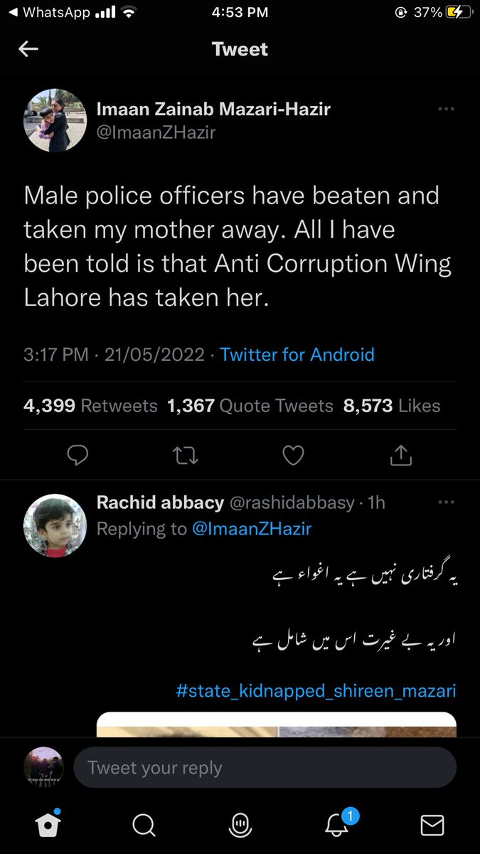 The video proves that she is completely lying about being groped by male cops. She is being held by female cops and being molested by females since she refused to cooperate. #StopSellingLies  #ShireenMazari #RealCMPunjab #Real_CM_Punjab