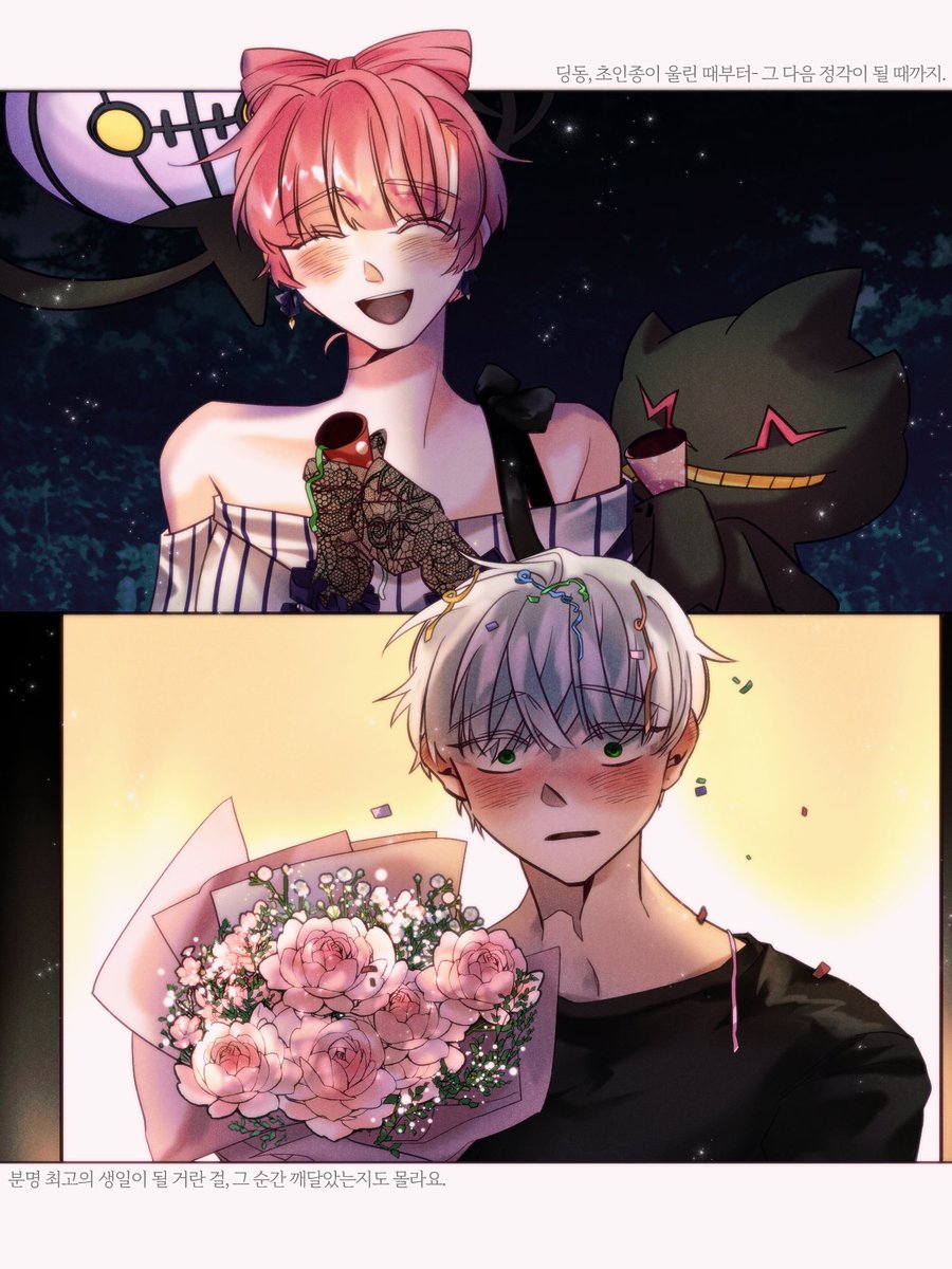 JuNO_DZero's tweet photo. @Darling_DZero ... 생일은 왜, 하루뿐인 걸까요...~ ... 고마워요, 정말로요.... https://t.co/6XyK175B7y