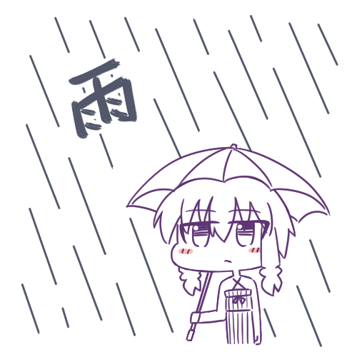 配信お疲れさまでした!
今日は色々落書きをして楽しみました! 