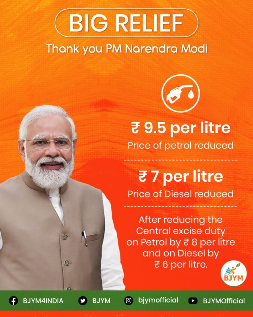 BJYM's tweet photo. Thank You Prime Minister Shri @narendramodi 🙏🏻 https://t.co/DbTP45zokA