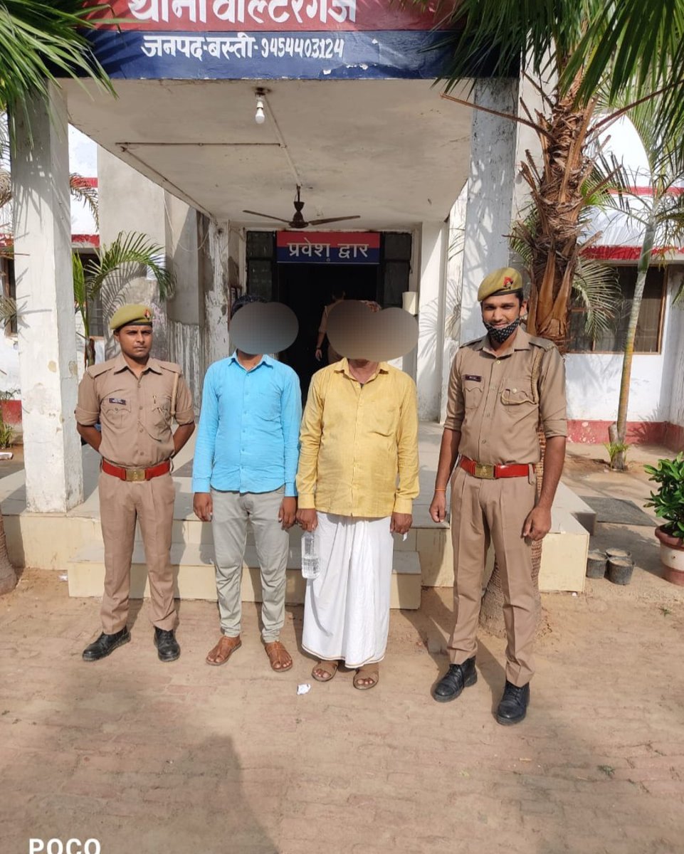 walterganj's tweet photo. #BastiPolice थाना वाल्टरगंज जनपद बस्ती 02 अभियुक्तों को 200 ग्राम अवैध गांजा व एक अदत तमंचा.315 बोर व एक अदत जिंदा कारतूस के साथ गिरफ्तार करके जेल भेजा गया।
@Uppolice 
@AdgGkr 
@bastipolice 
@digbasti https://t.co/bxUP7HRNgM