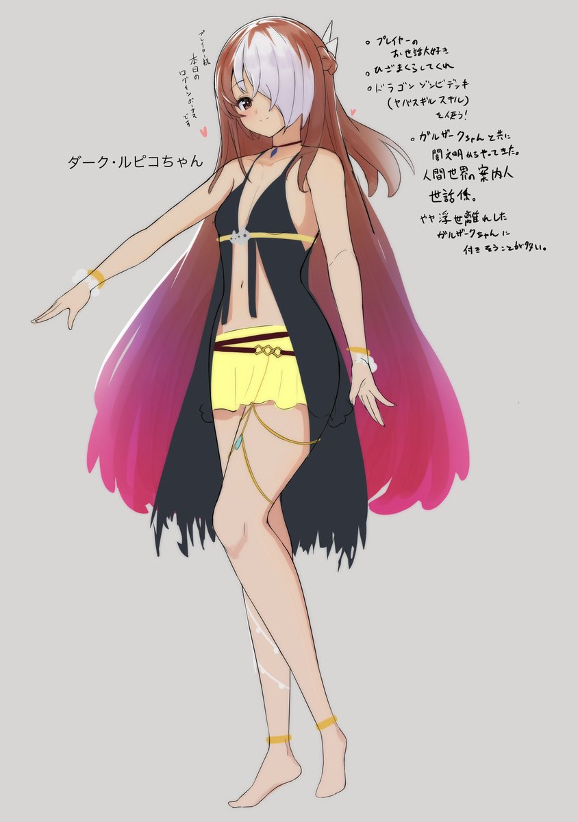 tany版ダピコ

衣装いじるの巻 