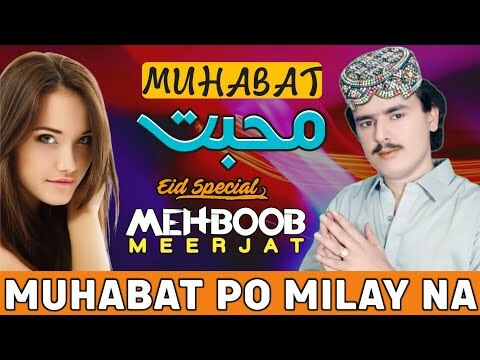 DadloProduction's tweet photo. Pyaar Ta Pehryon | Mehboob Mirjat | New Eid Album 38 | Dadlo production https://t.co/5iRYPT5u3X