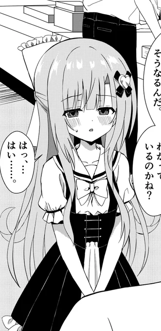 ペン入れ突入しました✒️ 