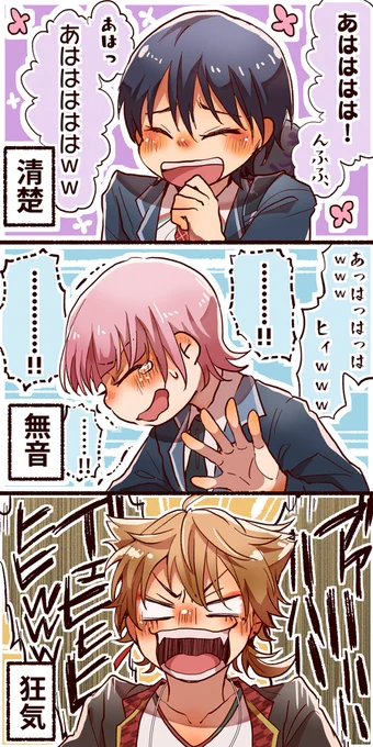 三者三様
#金剛力也像 #りりあーと #絵ガク 