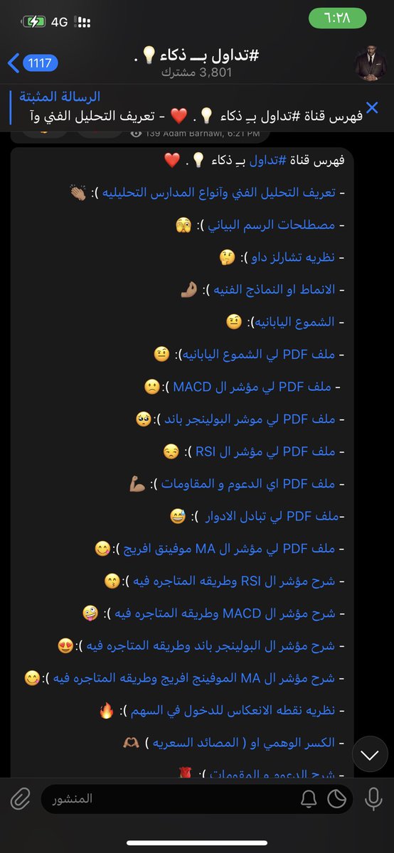 Adam_Barnawi's tweet photo. https://t.co/KVheU3Jb61
قناة التلقرام ❤️❤️.
اعيد واكرر لسع ما بدئينا 🤌🏽🤌🏽🤌🏽.
صدقني راح تشوف العجب واحفظ كلامي 🤪.
ان شاء الله 💪🏽💪🏽💪🏽. https://t.co/nigZa2484f