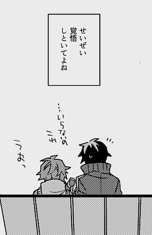 マジでこればっかで草 