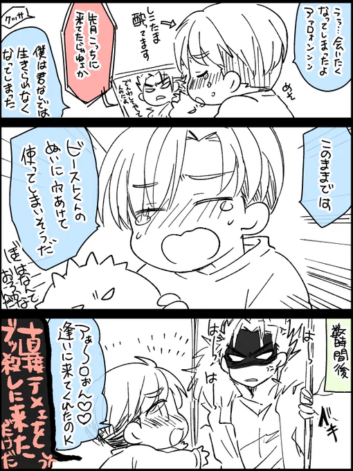 ルクアロ ルがひどい 