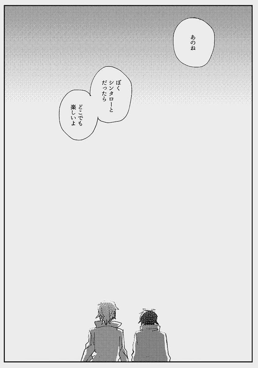 マジでこればっかで草 