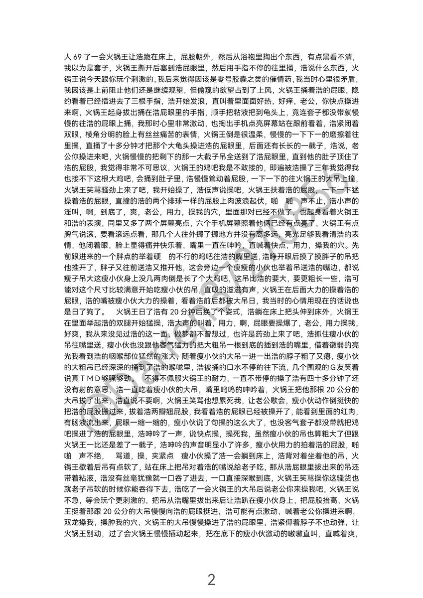 Darren37270856's tweet photo. 体育猛男老公背着我被许多大鸡巴轮奸🈚🈚🈚🍆🍆🍆🈵🈵🈵😍😍😍 https://t.co/OS5rjUMLxn