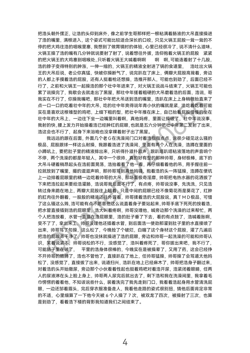 Darren37270856's tweet photo. 体育猛男老公背着我被许多大鸡巴轮奸🈚🈚🈚🍆🍆🍆🈵🈵🈵😍😍😍 https://t.co/OS5rjUMLxn
