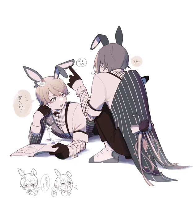 🐰🎈🌟 