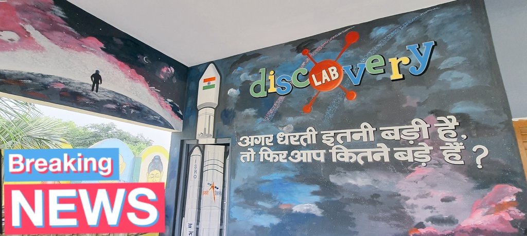 Shivamstalent's tweet photo. Sikrara Model is ready with one more gem in his throne named #DiscoveryLab
The cosmos curiosity's of a student will be solved in this lab.
Thanks  @3Dbear @arloopa @Wangchuk66  for giving technical visionary look towards @SDG2030
Courtesy : @dr_bsa &amp; @RajeevK56723586 https://t.co/IJcFYpzpXU