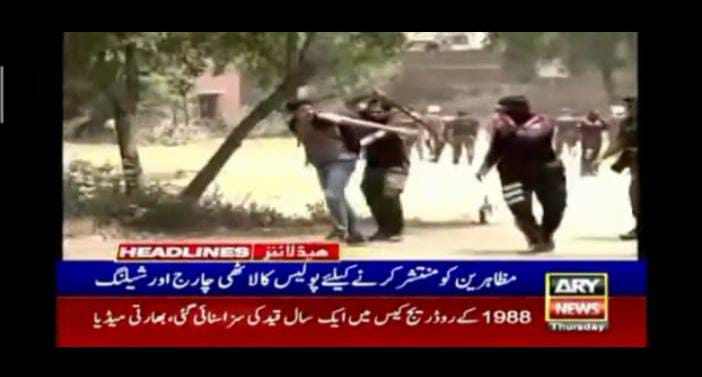 moatasimb99's tweet photo. احتجاج کرنے والے طلبہ کو مذاکرات کے لیے بلا کر ان پر پولیس سے تشدد کروانا کہاں کی انسانیت ہے؟ ایسا تو بدترین دشمنوں کے مابین جنگ کے دوران بھی نہیں ہوتا یہ غیر انسانی رویہ ہے 
#Torture_On_Students https://t.co/62C6xgf1Y7