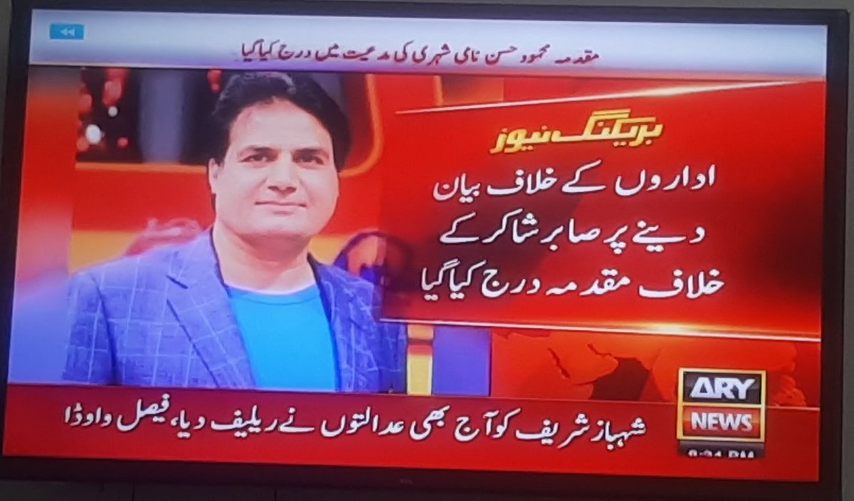 MaddyWithKhan's tweet photo. Now Sabir Shakir... This Imported Hukoomat is so desperate!! https://t.co/VruNniE0iU