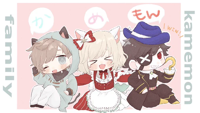 #かな絵 #もんどあーと #引き小森画
win‼️‼️‼️‼️‼️‼️ 