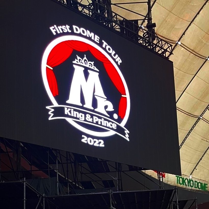 madder_6's tweet photo. 2022 . 04 . 17
King&amp;Prince First DOME TOUR 2022 ~Mr.~
.
4都市10公演 完走おめでとう㊗️💐
沢山の幸せと笑顔をありがとう😢🫶🏻
.
また逢える日まで( ；__； )
.
#kingandprince #KingandPrincefirstDOMETOUR2022Mr https://t.co/K1zNYy7nbX