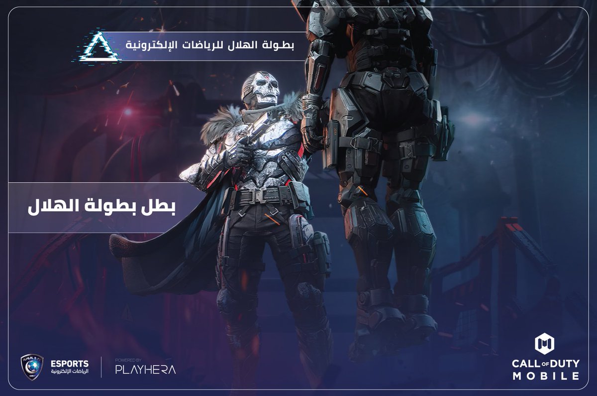 AlhilalEsports's tweet image. ألف مبروك لأبطال بطولة 
CALL OF DUTY MOBILE
- المركز الأول 1000 ريال 🥇
itzslor
- المركز الثاني 500 ريال 🥈
iNaiox
ما قصرتوا يا أبطال 💙💪
#AlhilalEsports