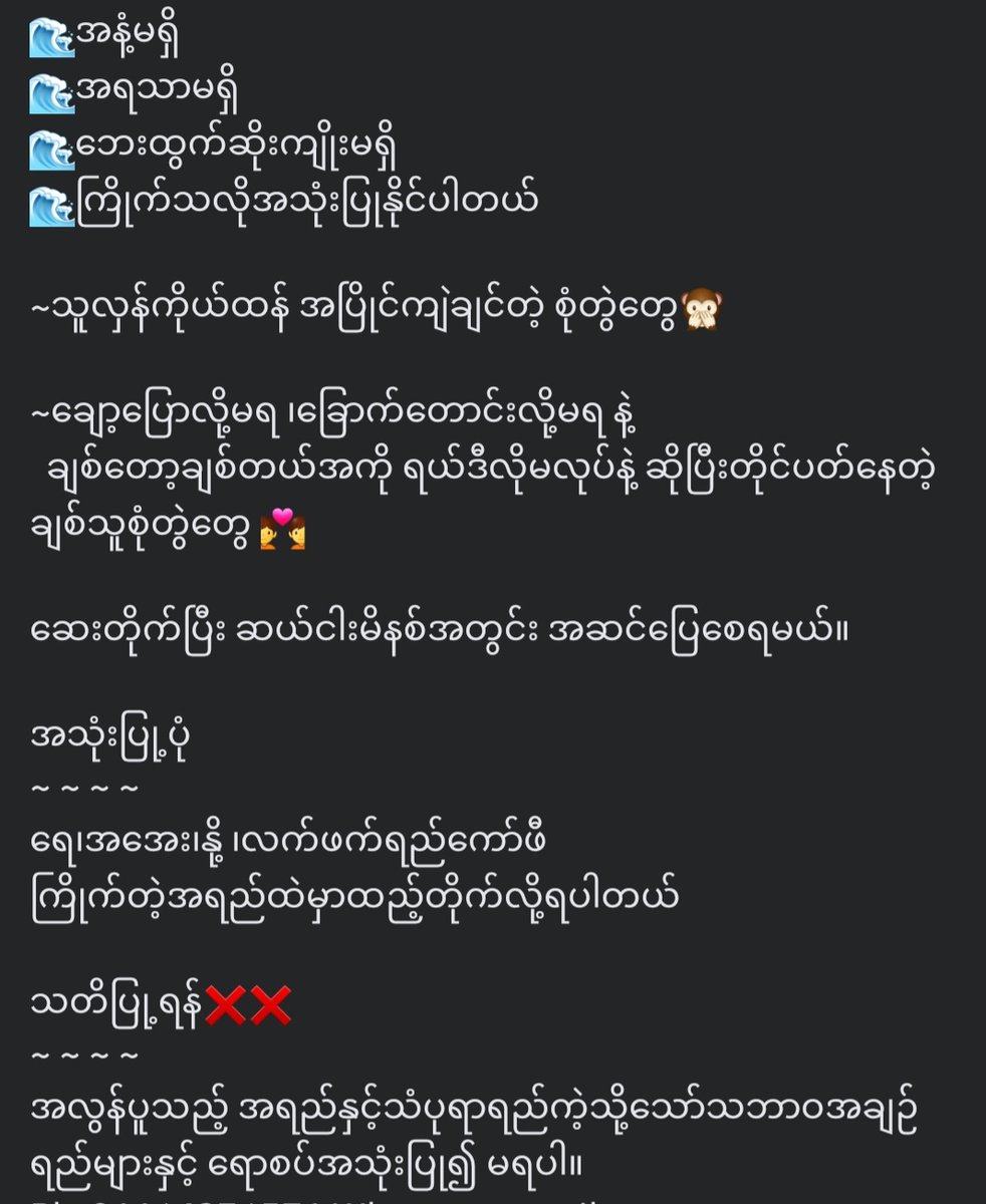 Kyaw zin 🏳️‍🌈🏳️‍🌈🏳️‍🌈 tweet media