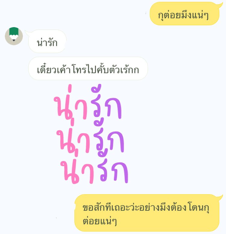 G tweet media