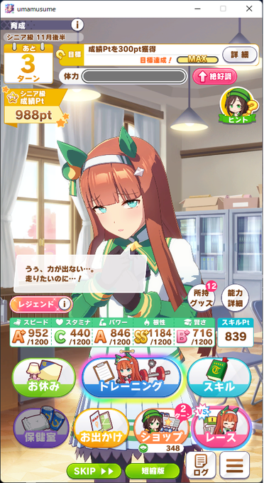 二人三脚のtwitterイラスト検索結果