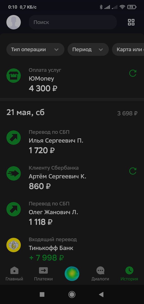 Легко пришли, легко ушли :с