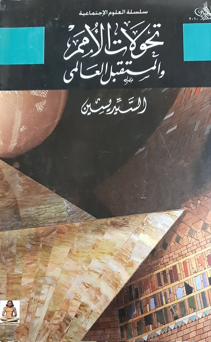kotobnabook's tweet photo. للبيع 
١٠ ريال https://t.co/usiK8yNPIn