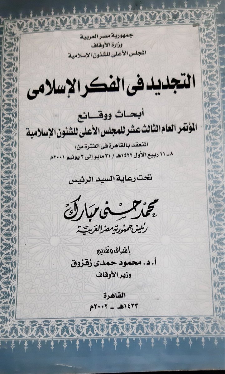 kotobnabook's tweet photo. للبيع 
٢٥ ريال 
١٠٠٠ صفحة https://t.co/FRKzKvizzE