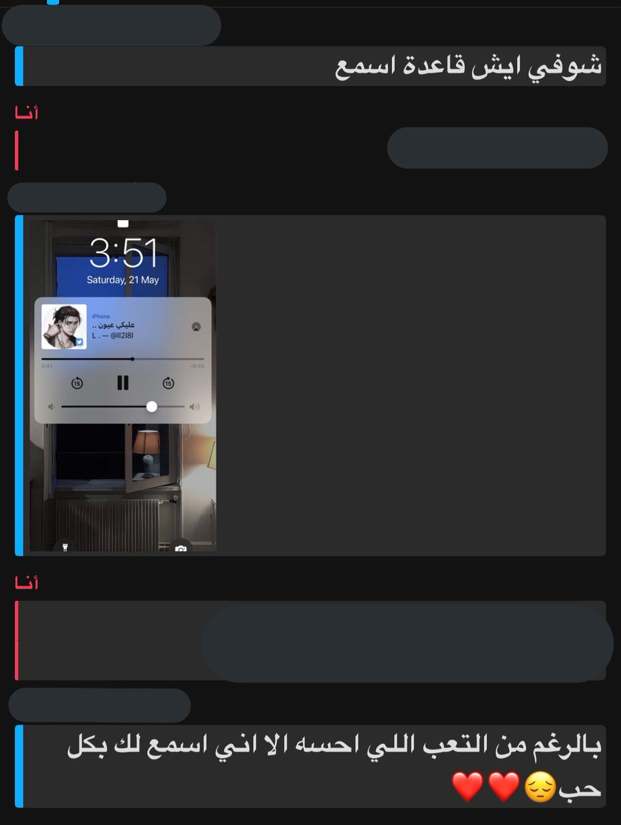 "مو كل إعتراف تأثيره لحظي"