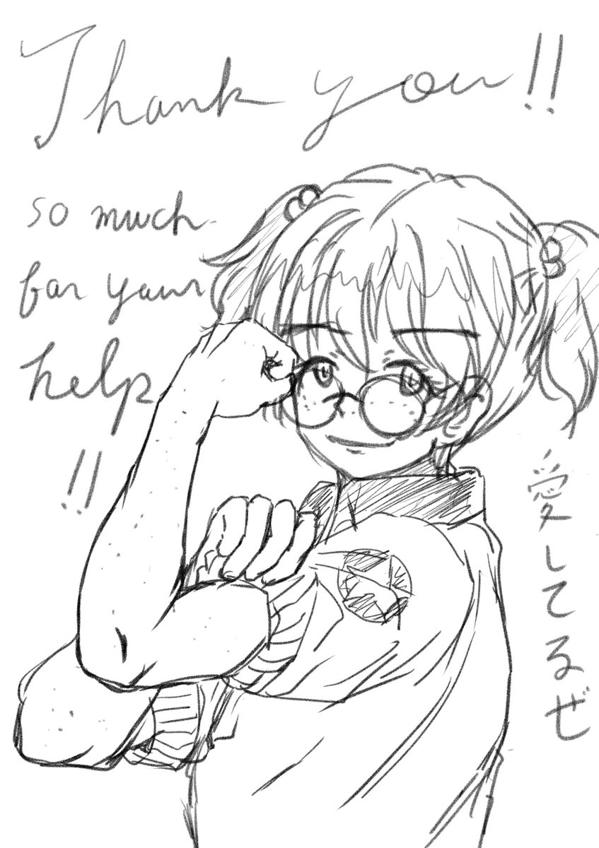 #一日一サンダース
何時も見て頂いて有り難う御座います。そろそろ夏コミの原稿に傾注しようかと思うのでますます低浮上になります。夏は抽選率的に厳しいかと思いますが何とか32p位で本に出来れば。
最後の即売会参加が2019年の冬コミ。その頃の原稿を見てえずいております。過去の私・・・