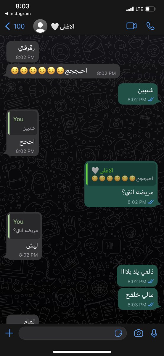RUQAYASAEED6's tweet photo. جدام الناس نموت على بعض 
انا وياها في الصج: https://t.co/I3w9fFcTtP