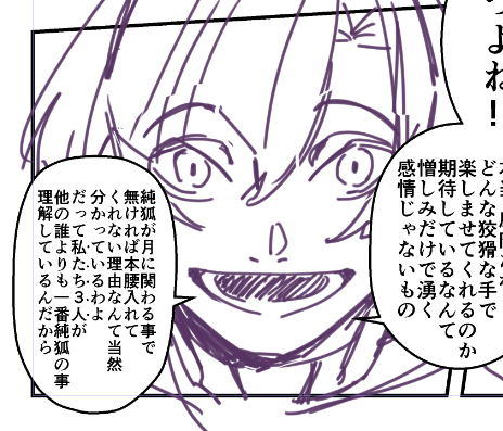 @note
重てぇ女になっちゃった… 