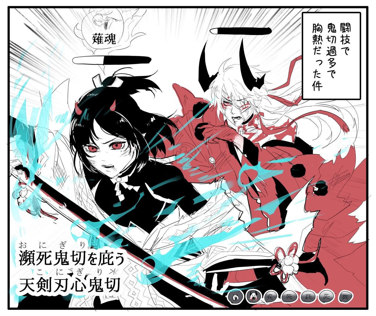 11点セット 日陰の鬼さん陽のある方へ わが 日陰の鬼さん陽のある方へ 上 (picn comics) | わが |本 | 通販