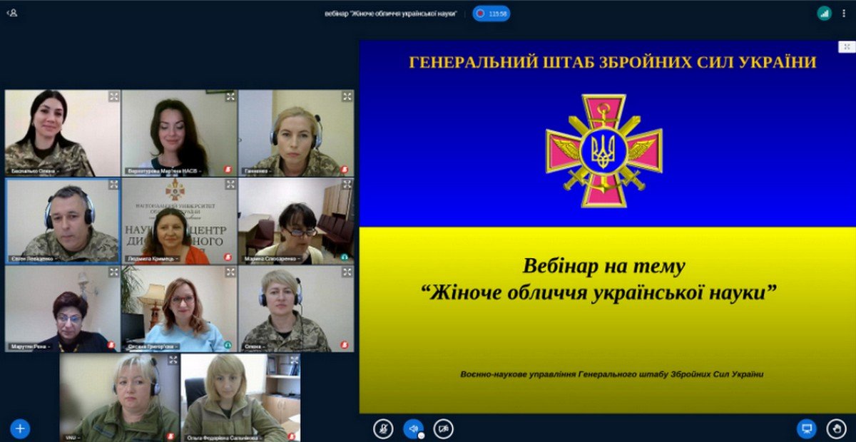 GeneralStaffUA's tweet image. #СилаНауки - #НаукаСили #ForceScience - #ScienceForce
“Жіноче обличчя української науки” – учасниці та учасники вебінару на базі Національний університет оборони України імені Івана Черняховського обговорили аспекти діяльності жінок-науковців
bit.ly/3wJ8AbM