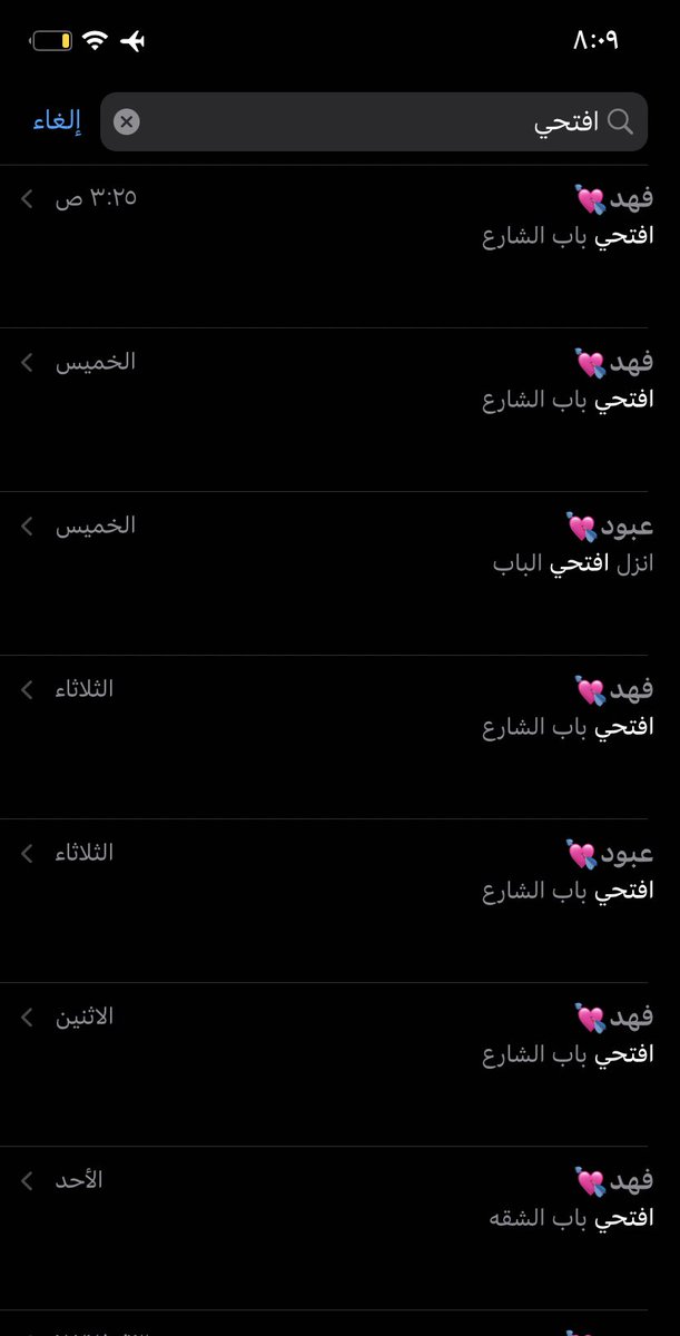 iShoro9's tweet photo. @i14nn فعلًا الله يوفقني 🫂 https://t.co/dk2UPT6u5v