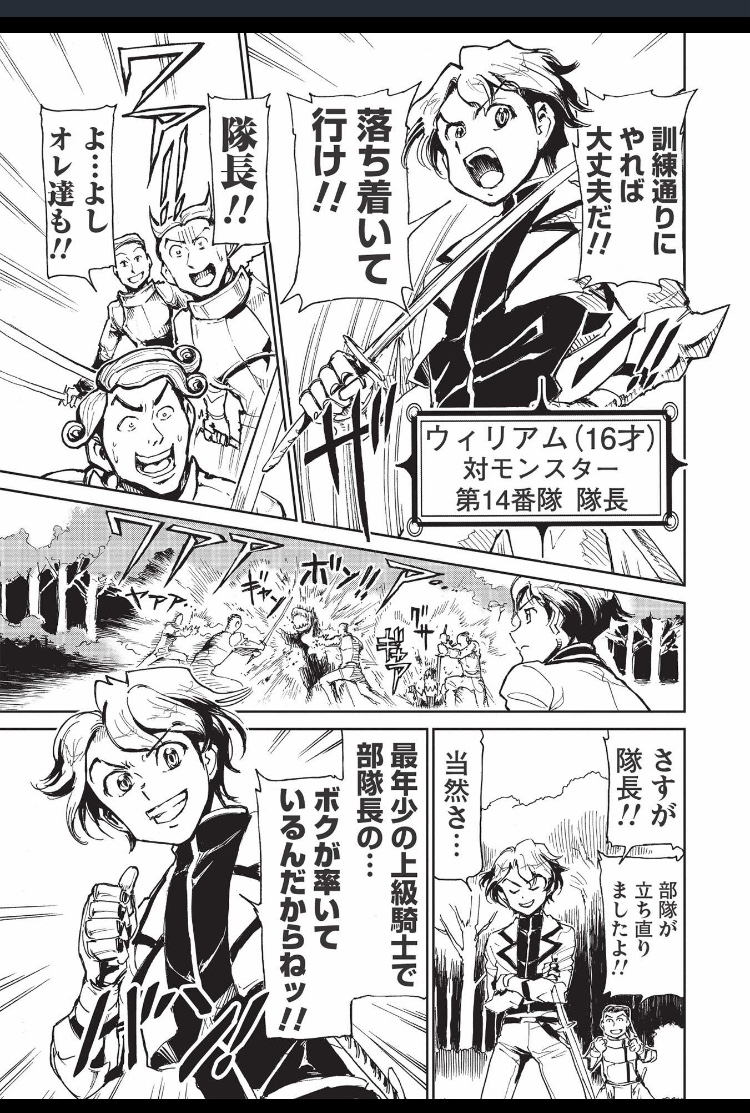 7/7  
事件が起こったところで23日(月曜日)
15時ごろから後編が公開の予定です～!
(よろしくお願いします!)(今日中あたりゆっくり漂流するといいな…。)
#アラフォー英雄 
#peroshi #坂井ユウスケ #戸田泰成 