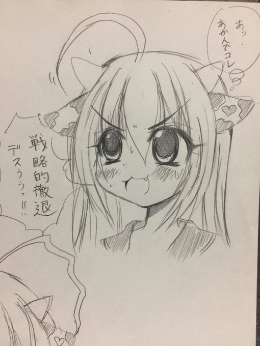 この顔好きだったヾ(:3ノシヾ)ノシ 