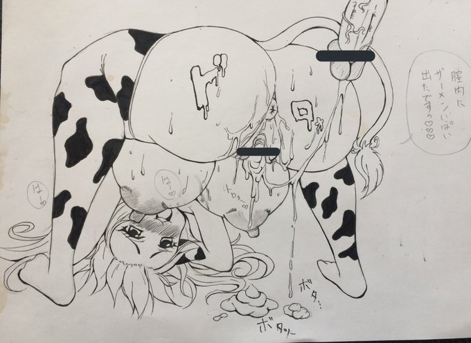 これはまだおじさんがアナログ絵を描いていたころのやつ( 'Д` ) 