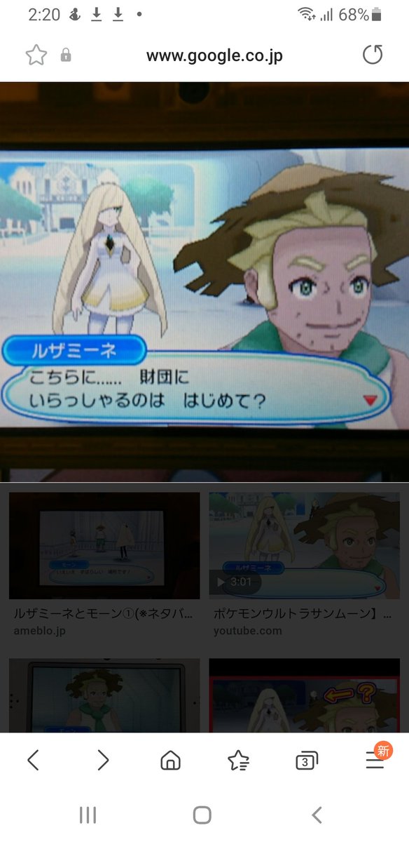 様々なメディアで壊れた家族として描かれ続けたルザミーネ一家 ポケモンｓｍから６年越しについに救済 世界から惜しみない拍手が送られる Anipoke 111 Togetter