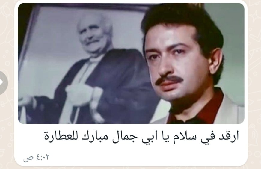 JyraldT's tweet photo. #ارحل_يا_سيسي https://t.co/PRaLs9nXCY