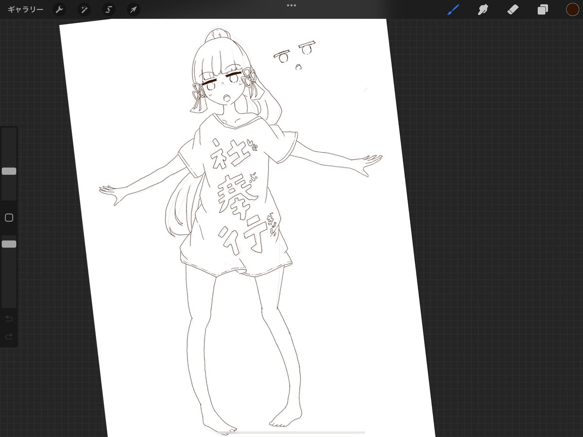 配信来てくださってありがとうございました〜!。
お題でお風呂上がりダボT綾華を描いてとのことで2枚描きました!
明日塗る! 